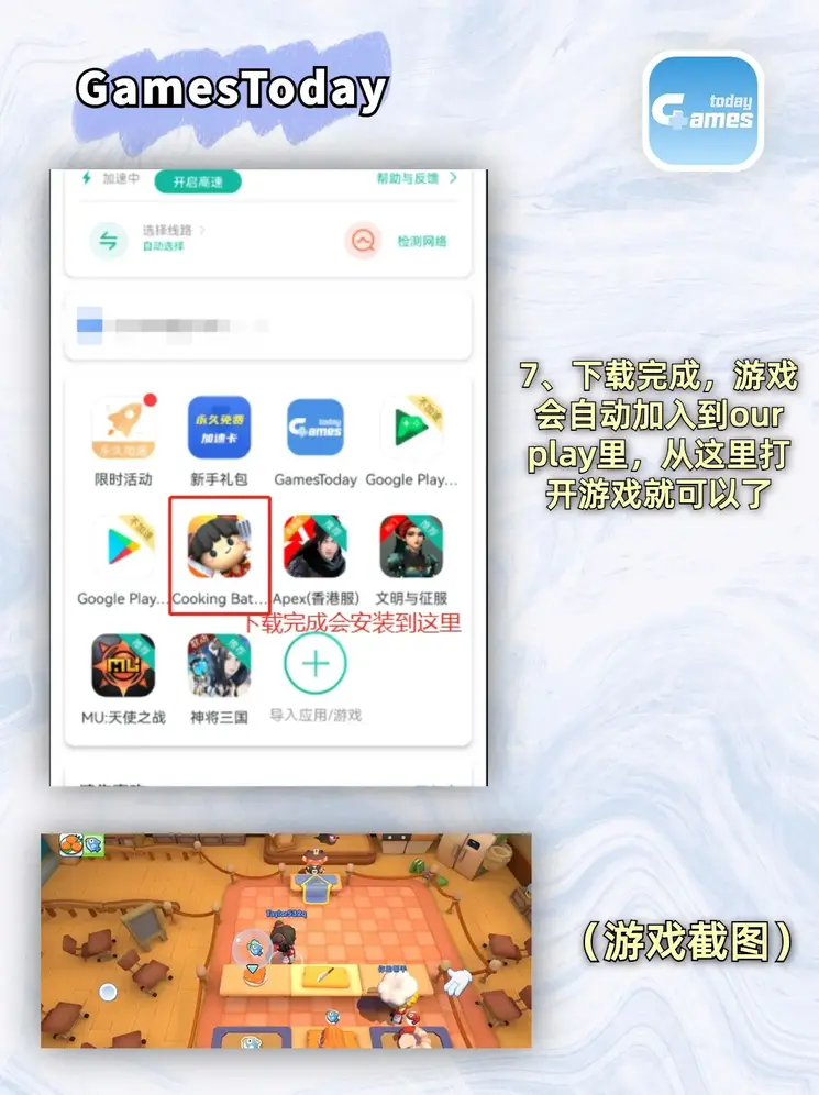 申博体育官网截图3