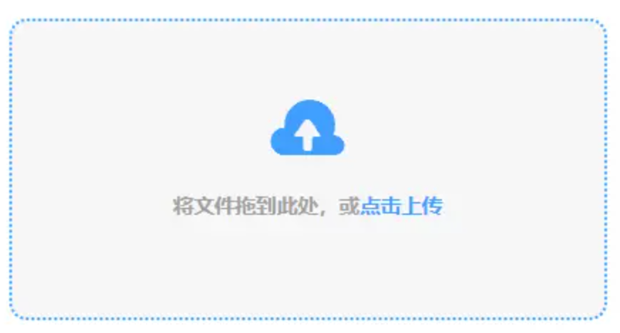 申博体育官网使用讲解 - 添加文件